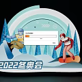 2022 Winter Olympics Scene With Skiers Snowboarders Snowy Trees And Snowflakes