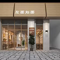 Modern Mall Store Interior With Rattan Pendant Lights Wooden Elements Green Plants And White Tile Walls