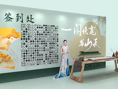 Check in Area with Chinese Landscape Wall Art Traditional Dress and Wooden Table 3d model