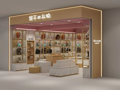 Modern Shopping Mall Store With Handbag Display Shelves And Marble Counters 3d model