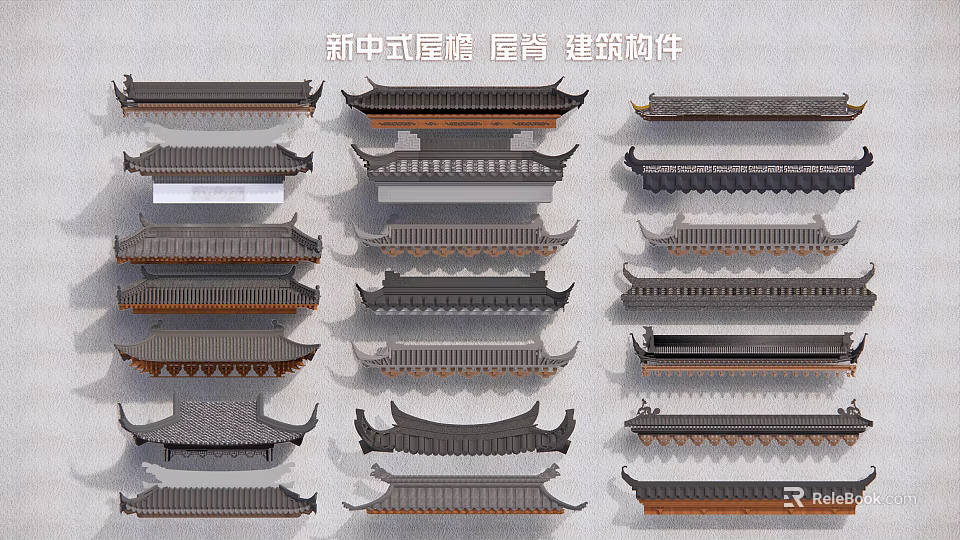 Classic New Chinese Architectural Components With Traditional Eaves And Roof Ridges 3d model 