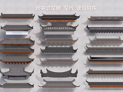 Classic New Chinese Architectural Components With Traditional Eaves And Roof Ridges 3d model