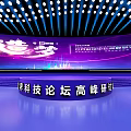 Modern Conference Hall With Purple Screen Black Seats Blue Aisle And Arched Lights