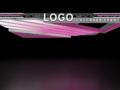 Modern Exhibition Hall Ceiling Design With Pink White Stripes Metal Truss And LOGO 3d model