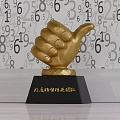 Modern Trophy 3d model