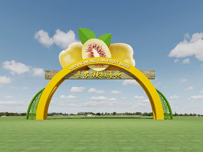 Archway Decorated With Yellow Kiwi Fruit And Green Leaves At Outdoor Farm 3d model