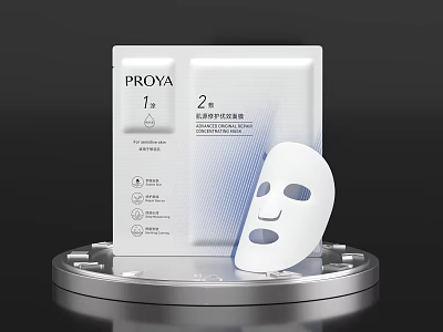 Elegant PROYA Cosmetics Facial Skincare Mask Product Display With Packaging 3d model