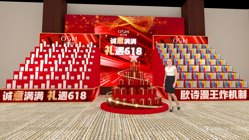 OSM 618 Promotion Event Stage With Red Background And Gift Displays 3d model 