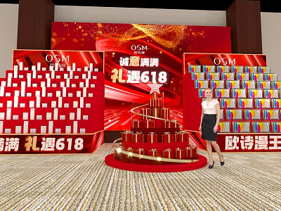 OSM 618 Promotion Event Stage With Red Background And Gift Displays 3d model