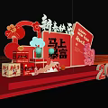 2026 New Year Photo Check In Spot With Red Decorations Gift Boxes And Horse Elements