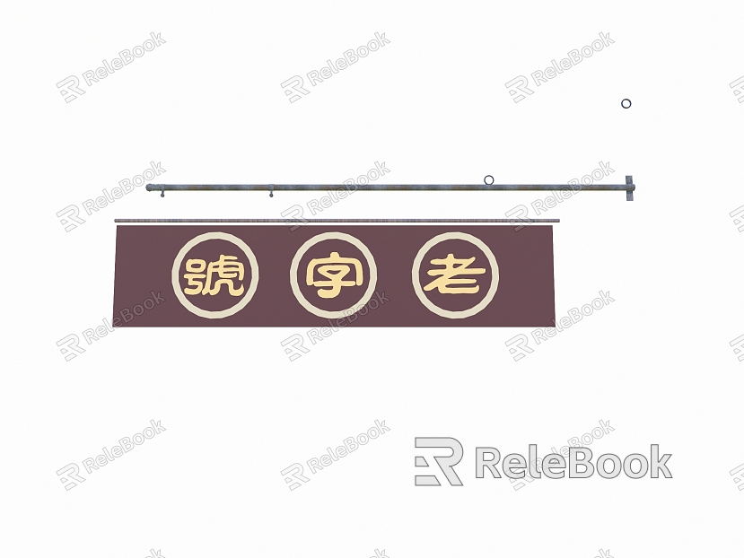 Chinese signboard shop sign cover folk signboard commercial signboard model