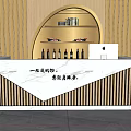 Modern Elegant Reception Desk Design with White Countertop Gold Vertical Stripes and Arched Wooden Backdrop