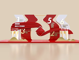 Chinese-style Meichen Baijiu Meichen Pin Point DP Point 3d model