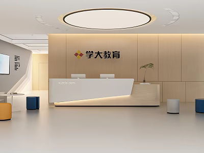 Xueda Education Modern Reception Area With Circular Light 3d model