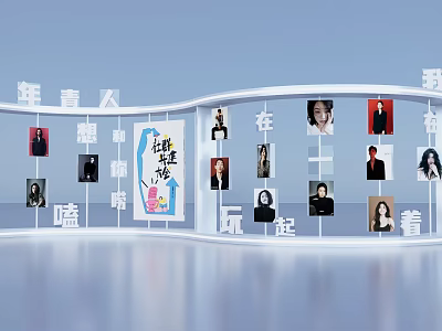 Contemporary Photo Wall Featuring Curved White Structure and Portrait 3d model