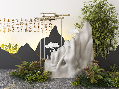 New Chinese landscape sketch model