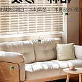 Soft Beige Upholstered Three Seater Sofa With Natural Wooden Frame For Warm Cozy Bright Living Room