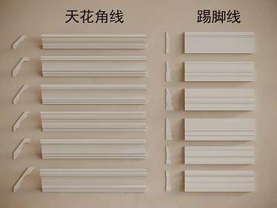 White Ceiling Cornices And Skirting Boards In Different Decorative Styles 3d model