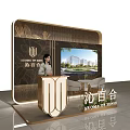 Elegant Luxury Real Estate Sales Office With Exquisite Reception Desk Display Screen And Comfortable Seats