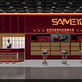 SAMEYO Red Tobacco And Liquor Store With Counter Wine Racks And Bar Stools