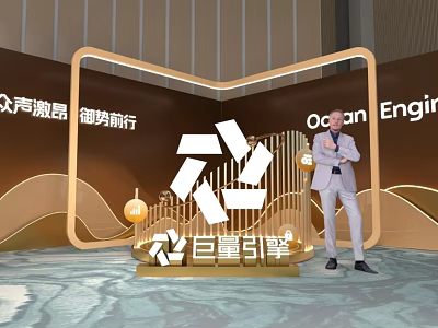Elegant Photo Spot With Golden Frame Ocean Engine Logo And Modern Background Design 3d model