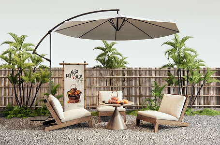 Modern Outdoor Table and Chair Furnace Tea Recliner Fence Plant Pile 3d model