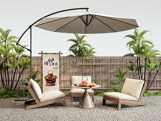 Modern Outdoor Table and Chair Furnace Tea Recliner Fence Plant Pile 3d model