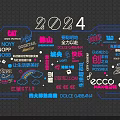 2024 Visual Design With Food Travel Fashion Sports Art Music Tech Themes