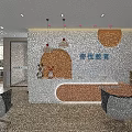 Qiyou Education Children's Preschool Reception With Orange Circular Decorations Cartoon Dolls Wooden Flooring Green Plants