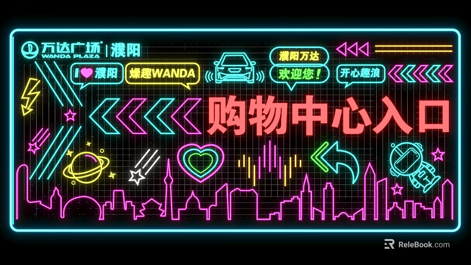 Decorative Neon Lights at Puyang Wanda Shopping Mall Entrance with Arrows Heart Shapes and Stars 3d model 