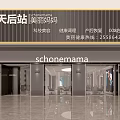 Modern Hair Salon Interior With Round Ceiling Light Marble Floors Salon Chairs And Mirrors