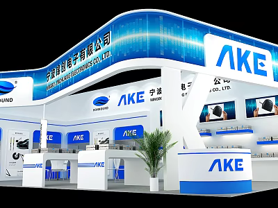 AKE Modern Exhibition Booth With Blue White Design Display Screens And Green Plant 3d model