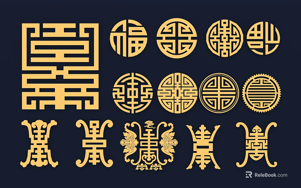 Chinese Traditional Wall Decor With Golden Circular Square Patterns And Fortune Longevity Characters 3d model 