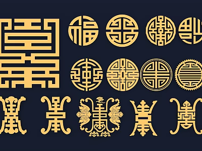 Chinese Traditional Wall Decor With Golden Circular Square Patterns And Fortune Longevity Characters 3d model