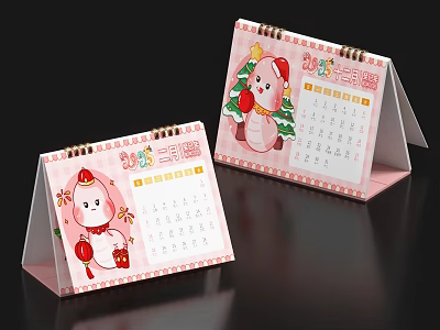 Year of the Snake Calendar 2025 Calendar Year of the Snake Decoration Year of the Snake Beauty Chen Spring Festival Beauty Chen 3d model