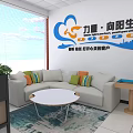 Bright Modern Office Interior With Comfortable Sofa Coffee Table Green Plants And Inspiring Wall Slogan