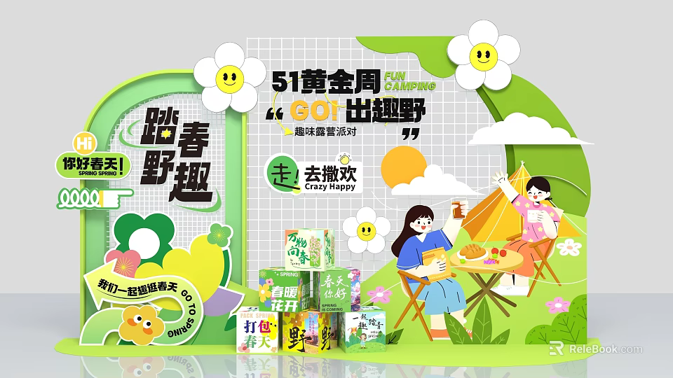 Spring Camping Themed Photo Check-in Spot With Green Tent Drinks And Cartoon Characters 3d model 