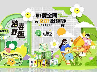 Spring Camping Themed Photo Check-in Spot With Green Tent Drinks And Cartoon Characters 3d model