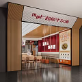 Nutritious Chinese Fast Food Restaurant Featuring Super Beef Offal Soup And Dining Tables Chairs