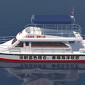 Modern Yacht With Blue Canopy White Hull Red Accents On Water