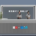 Modern Exhibition Reception Desk With Staff Background Screen HH Win Logo And Flower Vase