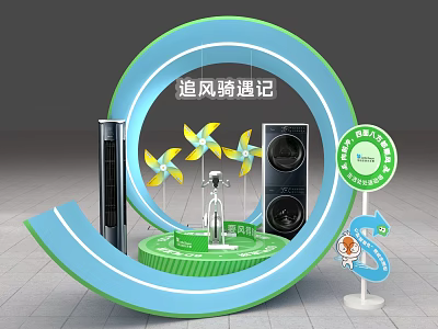 Wind Chasing Riding Adventure Exhibition Featuring Windmills Human Figure And Green Elements 3d model