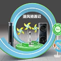 Wind Chasing Riding Adventure Exhibition Featuring Windmills Human Figure And Green Elements 3d model