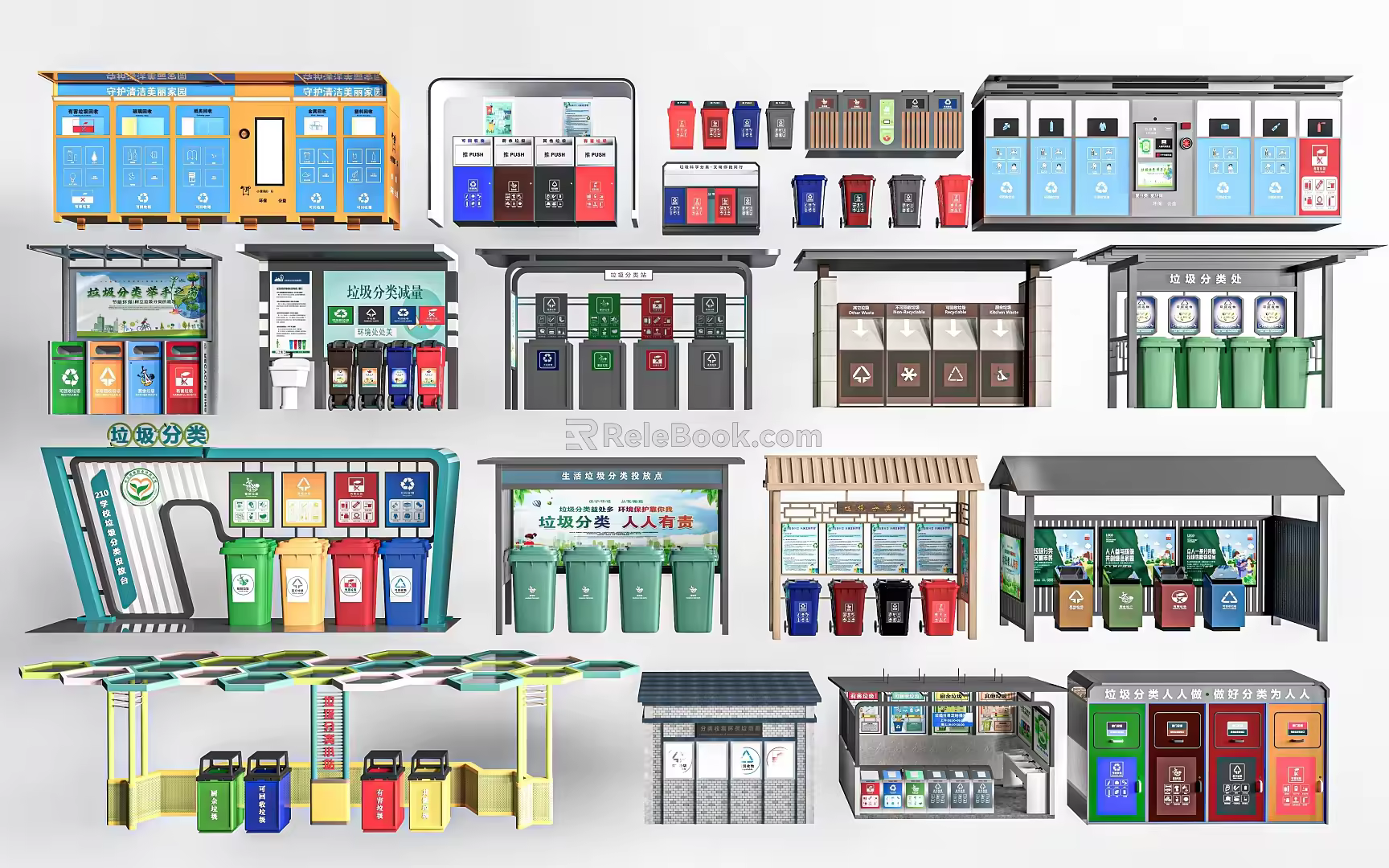 Classified garbage bin Classified garbage station Garbage classification Classified garbage bin 3d model