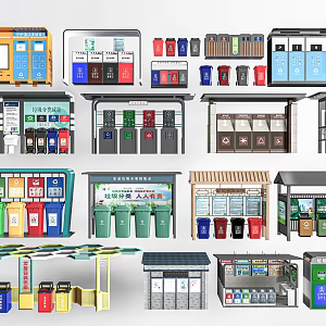 Classified garbage bin Classified garbage station Garbage classification Classified garbage bin 3d model