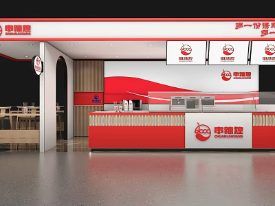 Modern snack bar Hot pot string snack bar 3d model Modern snack bar Hot pot string snack bar 3d model