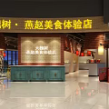 Vibrant Restaurant Interior with Red Lanterns Large Windows Colorful Chairs Brick Walls and Buffet Area