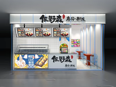 Japanese Restaurant Specializing In Sukiyaki And Bibimbap With Food Display Counter And Seating Area 3d model
