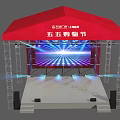 55 Shopping Festival Red Tent Stage With Large Screen And Lighting Equipment