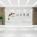 Modern Front Desk Reception Interior With Marble Countertop Company Logo Green Plant And Wooden Walls